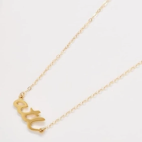 "ATL" Gold Necklace - Best Seller Soft Accent Flawless Cut